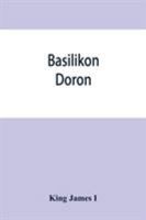 Basilicon doron 1944327053 Book Cover