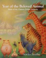 Year of the Beloved Animal 0979336031 Book Cover