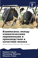 ??????????? ????? ?????????????? ??????& 6207046234 Book Cover