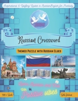 Birds Crossword Bilingual English-Russian: 500+ Birds Vocabulary Words Perfect Gift For Russian Learners through Russian/English Clues | Featuring ... & Fun Language Learning | Large Print Format B09SGLKKZD Book Cover