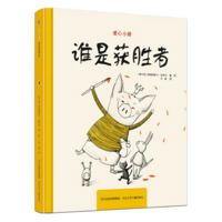 Who's the Winner B0FPQ5P9JX Book Cover