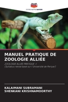 MANUEL PRATIQUE DE ZOOLOGIE ALLIÉE: ZOOLOGIE ALLIÉE PRATIQUE -I(Syllabus révisé basé sur l'Université de Periyar) (French Edition) 6207599535 Book Cover