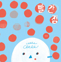 A Red Dot 8955827695 Book Cover