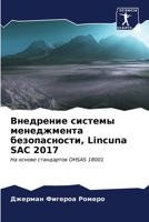 ????????? ??????? ??????????? ?????????& 6206642968 Book Cover