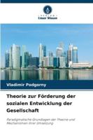 Theorie zur Förderung der sozialen Entwicklung der Gesellschaft 6209319343 Book Cover