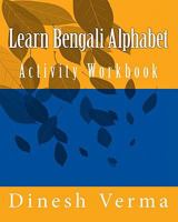 Learn Bengali Alphabet Activity Workbook 144140029X Book Cover