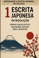 ESCRITA JAPONESA: INTRODUÇÃO (DOMINANDO A ESCRITA JAPONESA EM 360 DIAS) (Portuguese Edition) B0FPCX6LDZ Book Cover