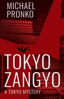 Tokyo Zangyo 1942410255 Book Cover