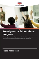 Enseigner la foi en deux langues (French Edition) 6630220773 Book Cover