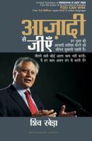 Freedom Is not Free- Hindi [Paperback] [Jan 01, 2014] SHIV KHERA 9382951989 Book Cover