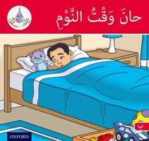 Arabic Club Readers: Red Band: It's Time to Sleep 1408524570 Book Cover