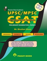 MPSC Paper II CSAT 9351646408 Book Cover