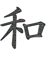 JAPANESE Composition Notebook: 7.5 X 9.25 Primary Ruled 110 pages book for girls, kids, school, students and teachers 1088929907 Book Cover