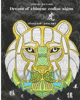 Dream of chinese zodiac signs: Coloring book for adults - animals, zodiac signs, symbols to color B0BW2WR5R5 Book Cover