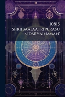 10815 shriibaalaatripurasun'daryainaman' 1174531061 Book Cover