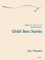 Joe Hisaishi Ghibli Best Stories Piano 4111790178 Book Cover