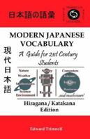 Modern Japanese Vocabulary: A Guide for 21st Century Students, Hiragana/Katakana Edition 0974833037 Book Cover