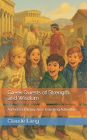 Greek Quests of Strength and Wisdom: An Extra-Ordinary Time Travelling Adventure B0G2JRY9LD Book Cover