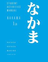 Student Activities Manual for Makino's Nakama 1a 061896570X Book Cover