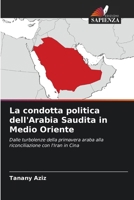 La condotta politica dell'Arabia Saudita in Medio Oriente (Italian Edition) 6202466154 Book Cover