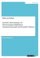 Getriebe. Berechnung von �bersetzungsverh�ltnissen (Naturwissenschaft und Technik 8. Klasse) 3668334366 Book Cover