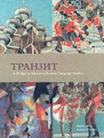 Tranzit 1900405105 Book Cover