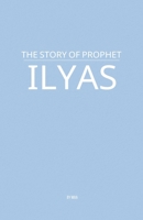 The Story of Prophet Ilyas B0FBS3DPHW Book Cover