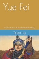 Yue Fei: A patriot who was named after a Peng B0CHLSWTNS Book Cover