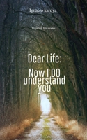Dear Life: Now I Do Understand You B0BZCBVJHS Book Cover