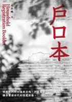 ???: ??????????? (Chinese Edition) 1739042867 Book Cover