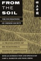 From the Soil: The Foundations of Chinese Society 0520077962 Book Cover