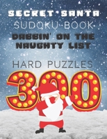 Secret Santa Sudoku Book 300 Hard Puzzles: Holiday Sudoku Book for Puzzlers, Super Hard, 4 Puzzles Per Page, Perfect Gift B08QWH3D82 Book Cover