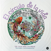 El círculo de la vida NV: Un viaje para colorear (Spanish Edition) 6313005457 Book Cover