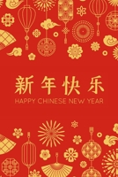 Happy Chinese New Year: Notebook for Chinese New Year 2020, year of the rat 2020 | 120 Pages 1657500195 Book Cover