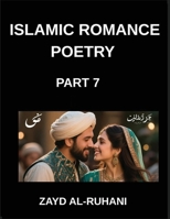 Islamic Romance Poetry (Part 7)- The Dove and the Flame, Poems of Love's Surrender in the Quran's Light B0GR2DLS8D Book Cover