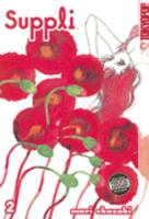 Suppli (Sapuri) Vol.2 [Japanese Edition] 1427803153 Book Cover
