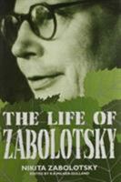 The Life of Zabolotsky: Nikita Zaboloysky 0708312624 Book Cover