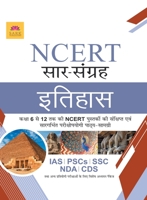 Ncert History [Hindi] 9351729915 Book Cover