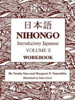 Nihongo: Introductory Japanese, Vol. 2 Workbook 1880188759 Book Cover