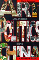 Art and Politics in China, 1949-1984 9622016499 Book Cover