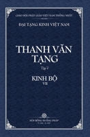 Thanh Van Tang, Tap 7: Tap A-ham, Quyen 1 -Bia Cung (Dai Tang Kinh Viet Nam) B09ZX5QQ5J Book Cover