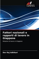 Fattori nazionali e rapporti di lavoro in Giappone: Relazioni di lavoro in Giappone 6202761679 Book Cover