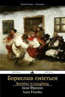 Borislav is Laughing: Boryslav Smiyet'sya 1784350788 Book Cover