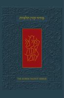 The Koren Talpiot Siddur: A Hebrew Prayerbook with English Instructions, Personal Size (Hebrew Edition) 9653011480 Book Cover