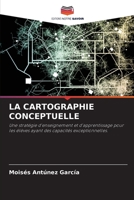 LA CARTOGRAPHIE CONCEPTUELLE: Une stratégie d'enseignement et d'apprentissage pour les élèves ayant des capacités exceptionnelles. 6205585057 Book Cover