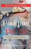 Pudding of Truth B09W2QMVJL Book Cover