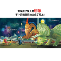 Happy Reading Picture Book Gallery: Are You All Going to Sleep? 757212013X Book Cover