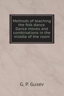 Methods of teaching folk dance. Dance moves and combinations in the middle of the room 5519560374 Book Cover