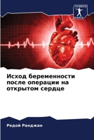 ????? ???????????? ... ???? (Russian Edition) 6207781953 Book Cover