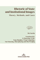 Rhetoric of State and Institutional Images: Theory, Methods, and Cases B0GY8WDSBH Book Cover